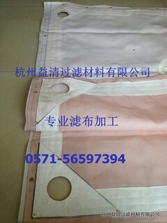 杭州耐酸耐碱耐磨的压滤机滤布涤纶丙纶锦纶的优缺点图片3