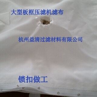 杭州耐酸耐碱耐磨的压滤机滤布涤纶丙纶锦纶的优缺点图片5