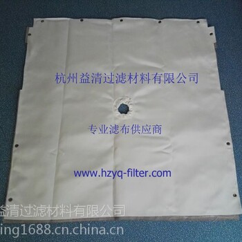 杭州益清廂式板框式壓濾機XAM40-100/X920-UBK型滌綸濾布