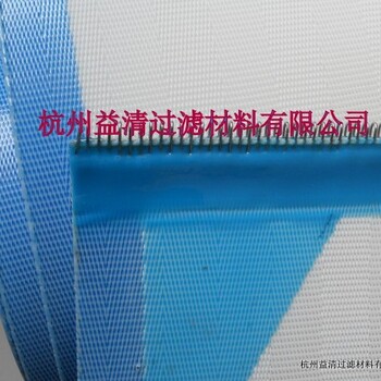 浙江滤网厂家污泥废料脱水机网布聚酯螺旋网加密滤带、人字纹机织网滤带。