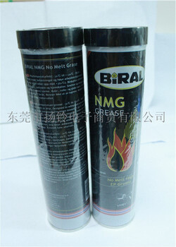 贝莱尔NMG高温脂润滑油润滑脂BIRALGREASE