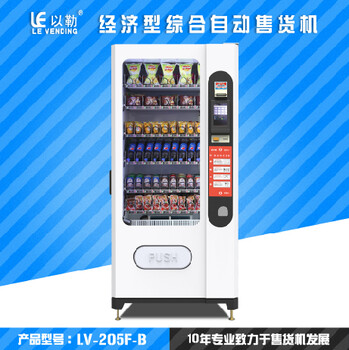 贵州贵阳现磨咖啡机制冰机商用冰热咖啡机定制OEM带加工杭州以勒厂家