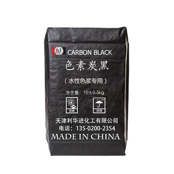 導(dǎo)電炭黑導(dǎo)電碳黑批發(fā)采購(gòu)_導(dǎo)電炭黑價(jià)格多少錢(qián)