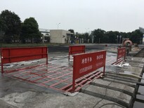 武汉本地工地洗车机生产厂家图片4