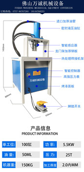 不锈钢冲角机铝合金管冲眼设备液压坡口机方管切断机床