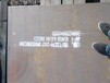 三明市WH80E钢板供应优质钢板怎么选择