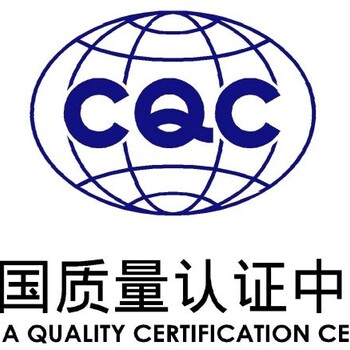 LED显示屏需要做CCC认证，认证流程