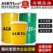 ALKYL奥科宝环保型铝合金冷锻压油金属加工用油