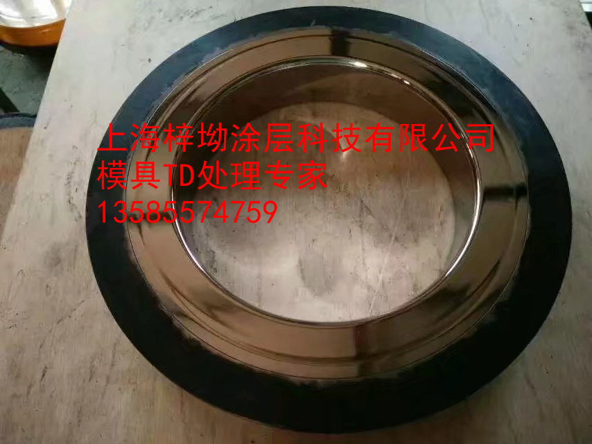 上海模具TD模具处理模具镀钛提高模具寿命