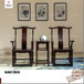 东非酸枝官帽椅三件套-酸枝木家具-红木家具-红木家具价格及图片
