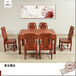 花梨木餐桌7件套-红木餐桌-红木家具-刺猬紫檀家具-非洲花梨木