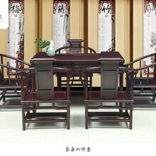 红木卷书茶台-酸枝木茶桌-卷书椅子-红木家具厂直销-东阳红木图片
