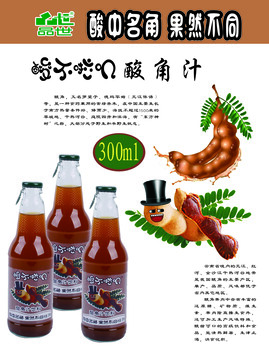 云南300ml品世酸角果汁飲料廠家批發(fā)、招商