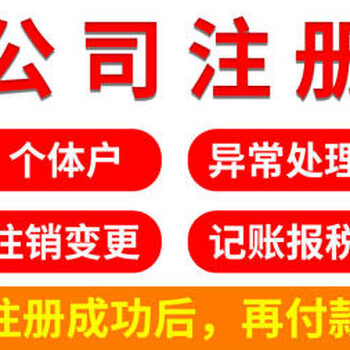 深圳宝安注册公司宝安办理公司注册可可提供地址