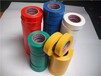  How much is Changwei's PVC insulating tape