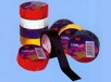  Electrical tape 3M Changwei power supply worker's tape price and model