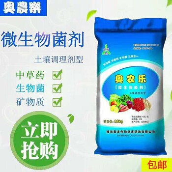 設施蔬菜（番茄、黃瓜等）氣害、鹽害發(fā)生原因及調(diào)控措施