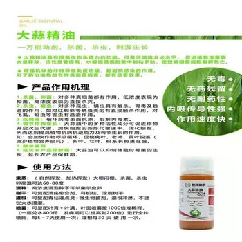 甘蔗茎秆腐烂的原因及防治措施