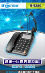  Bain BN280 headset telephone call display telephone mandarin machine