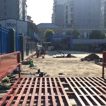 清远清新区工地门口洗车平台建筑清远清新区