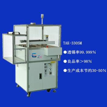 深圳正西波峰焊机选择焊TAK-330SM日本进口元器件组装