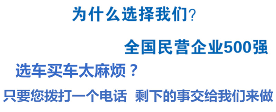 55方半挂散装饲料车新报价