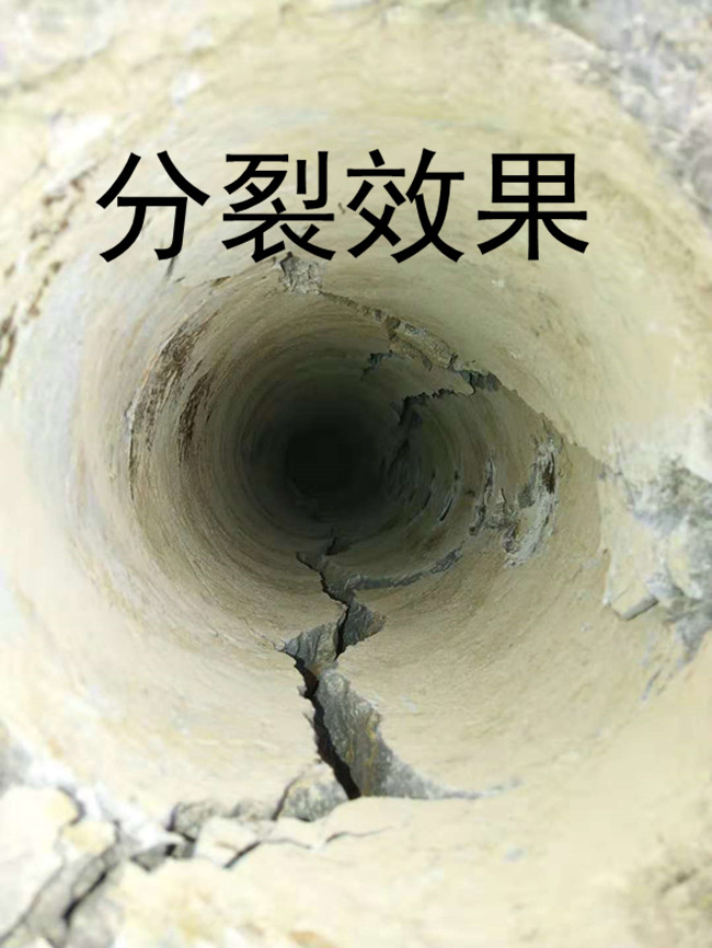 红桥钢筋混凝土劈石机参数√-山西劈裂机