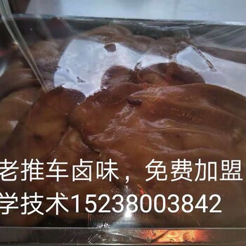 郑州卤肉技术培训怎么样怎么加盟
