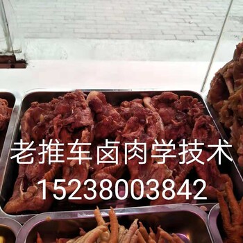 安阳的卤肉烧鸡店在哪里凉菜培训熟食培训