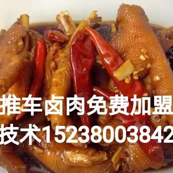 虞城凉菜生意怎么样，虞城熟食培训十天学会