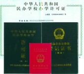 正真视光学院开眼镜店验光师、眼镜加工，培训考证推荐就业开店指导