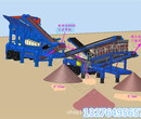 移动破碎成套设备移动磕石机矿石粉碎机价格可分期可参观图片