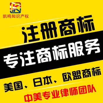 美国商标需要哪些资料呢，时间大概要多久呢？