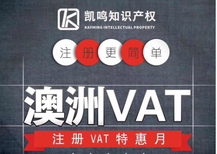 注册一个波兰VAT需要的时间要多久，需要什么资料吗？图片1