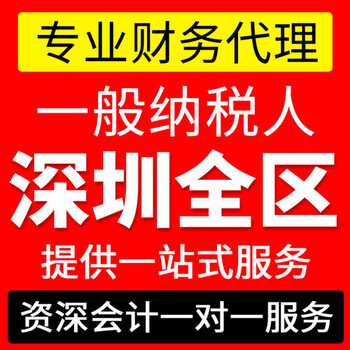 2019年深圳商标补贴新政策有什么要求