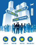 在广州注册公司具体什么流程？图片4