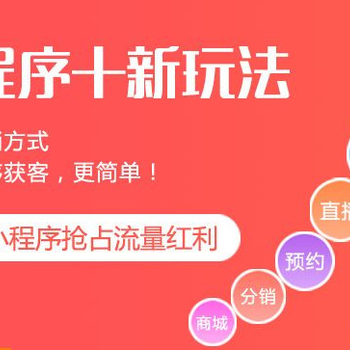 云纵科技网站制作商城APP定制开发