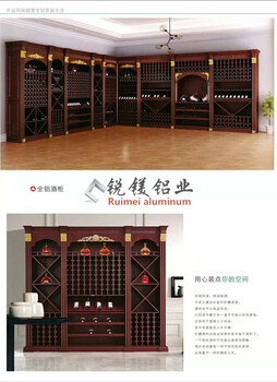 鋁合金酒柜屏風(fēng)隔斷成品定制鋁合金型材廠家批發(fā)