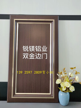 全鋁整體櫥柜門板定做定制平開(kāi)門廚房柜鋁材批發(fā)