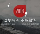 成都进口澳洲椰子油清关公司实际操作案例图片