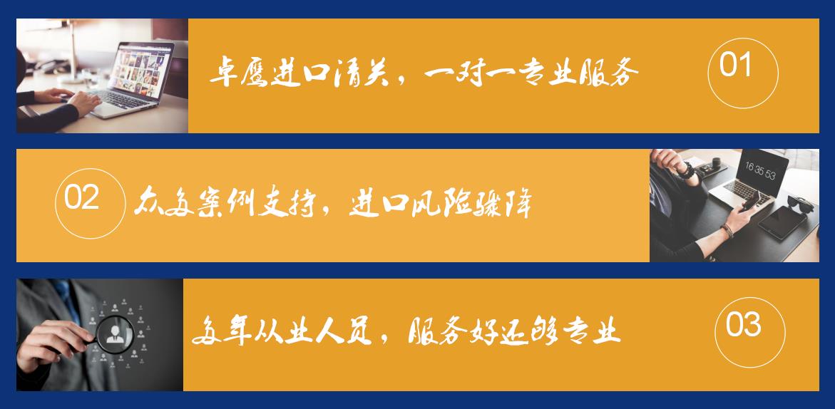 进口瑞士饮用水清关手续流程多年从业