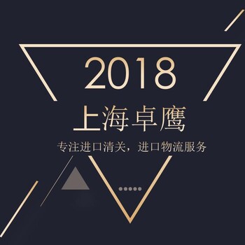 菲律宾黑啤进口报关公司为您排忧解难