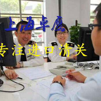 越南定型发胶进口清关公司