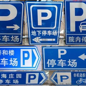 中卫公路标志牌指示牌路牌制作加工