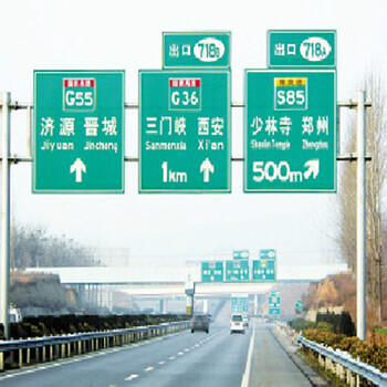 银川公路标志牌指示牌制作加工厂