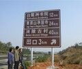 甘南公路标志牌制作加工厂