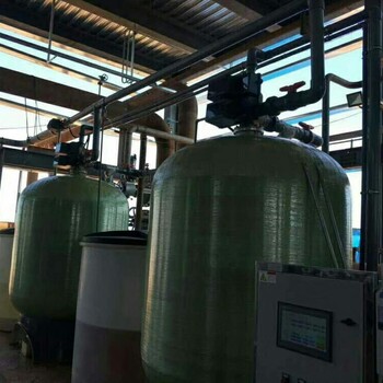 出售5吨硬水软化设备工业全自动软化水设备阳离子交换自来水过滤设备