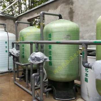 工業(yè)軟水設備6噸全自動軟化水設備鄭州離子交換設備