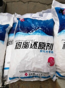 鄭州軟水機(jī)鹽中鹽軟化鹽河南軟水鹽能樹脂再生劑