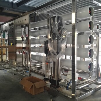 定做0.25噸0.5噸1噸單雙級(jí)反滲透純水設(shè)備鄭州廠家新鄉(xiāng)焦作濮陽(yáng)許昌